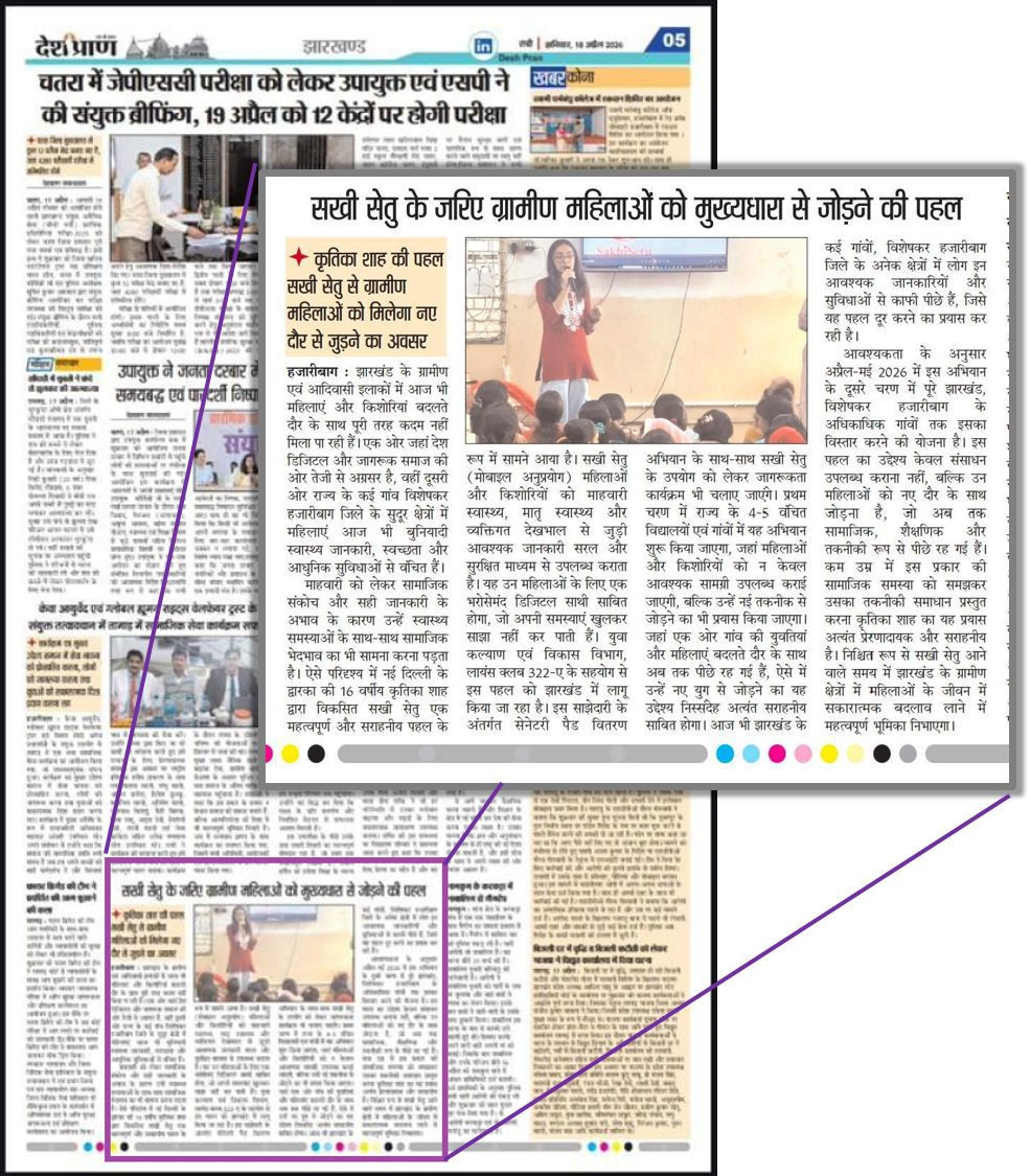 Deshpran clipping